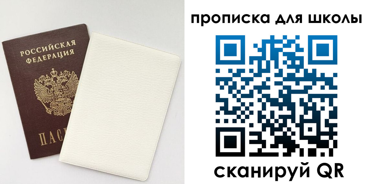 регистрация в Углегорске