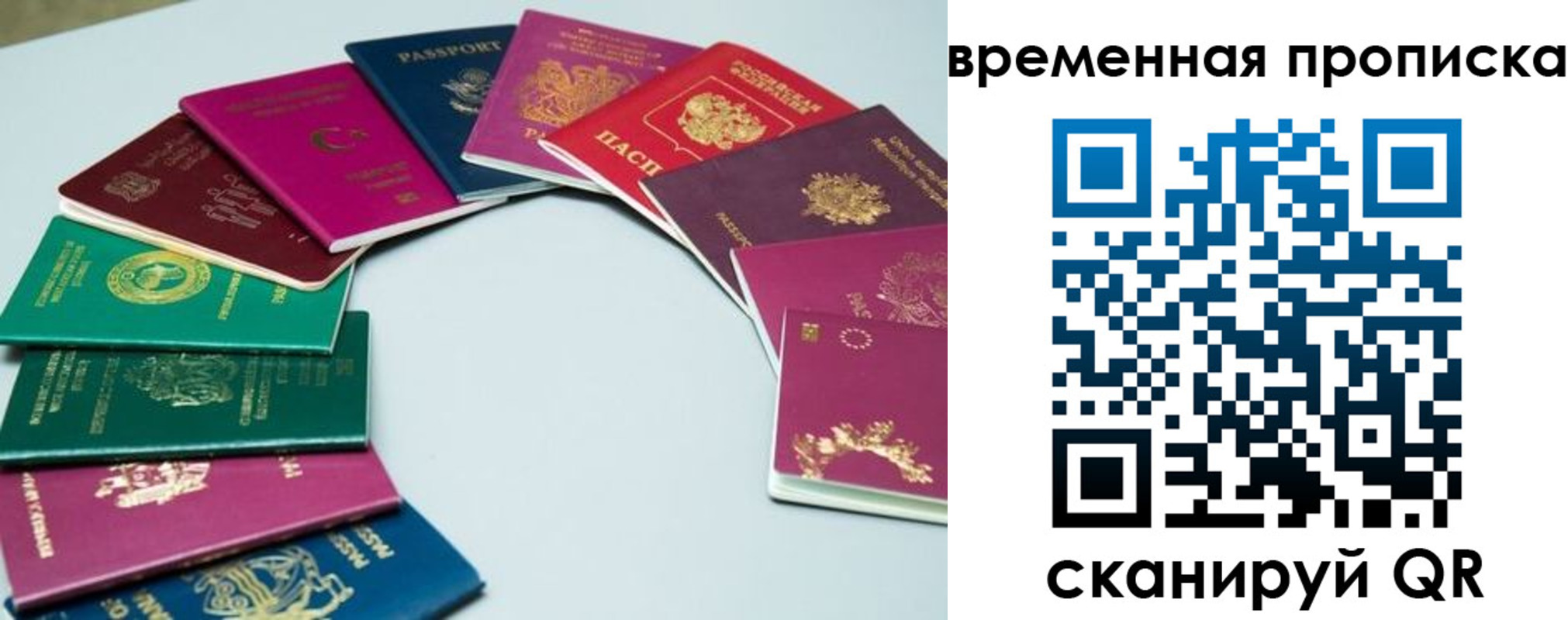 найти адрес прописки в Углегорске